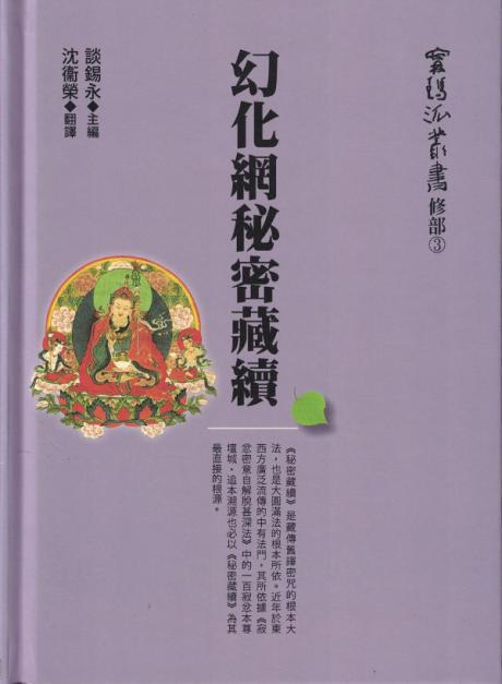 Yamantaka999 - Yamantaka999 added a new photo.